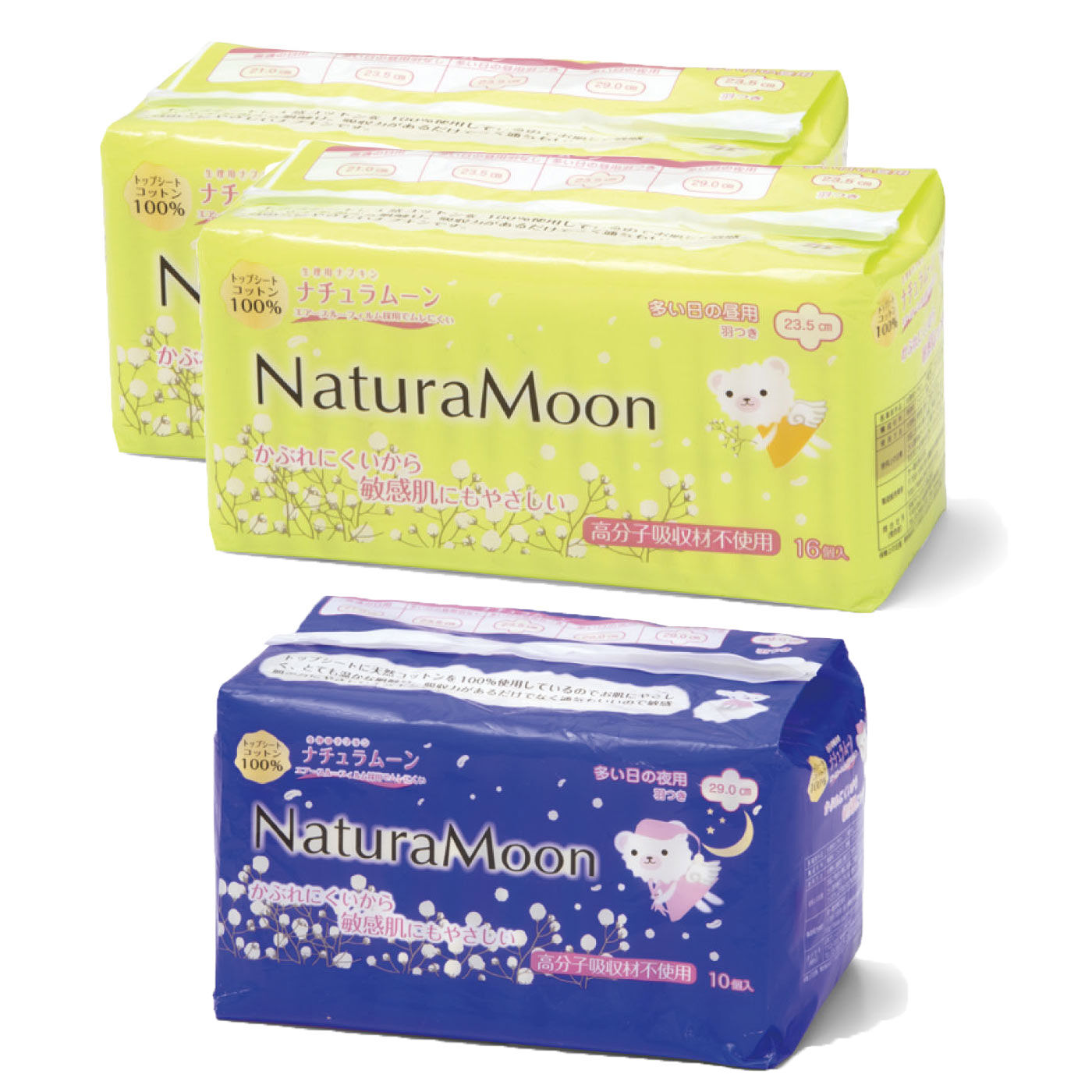 まるで布ナプキンのような使用感!コットン100%※のやさしさ肌に触れるトップシートにコットン不織布100%使用! 肌心地の良さからリピーターさんの多いナチュラムーンのナプキン。布ナプキンの肌ざわりが好
