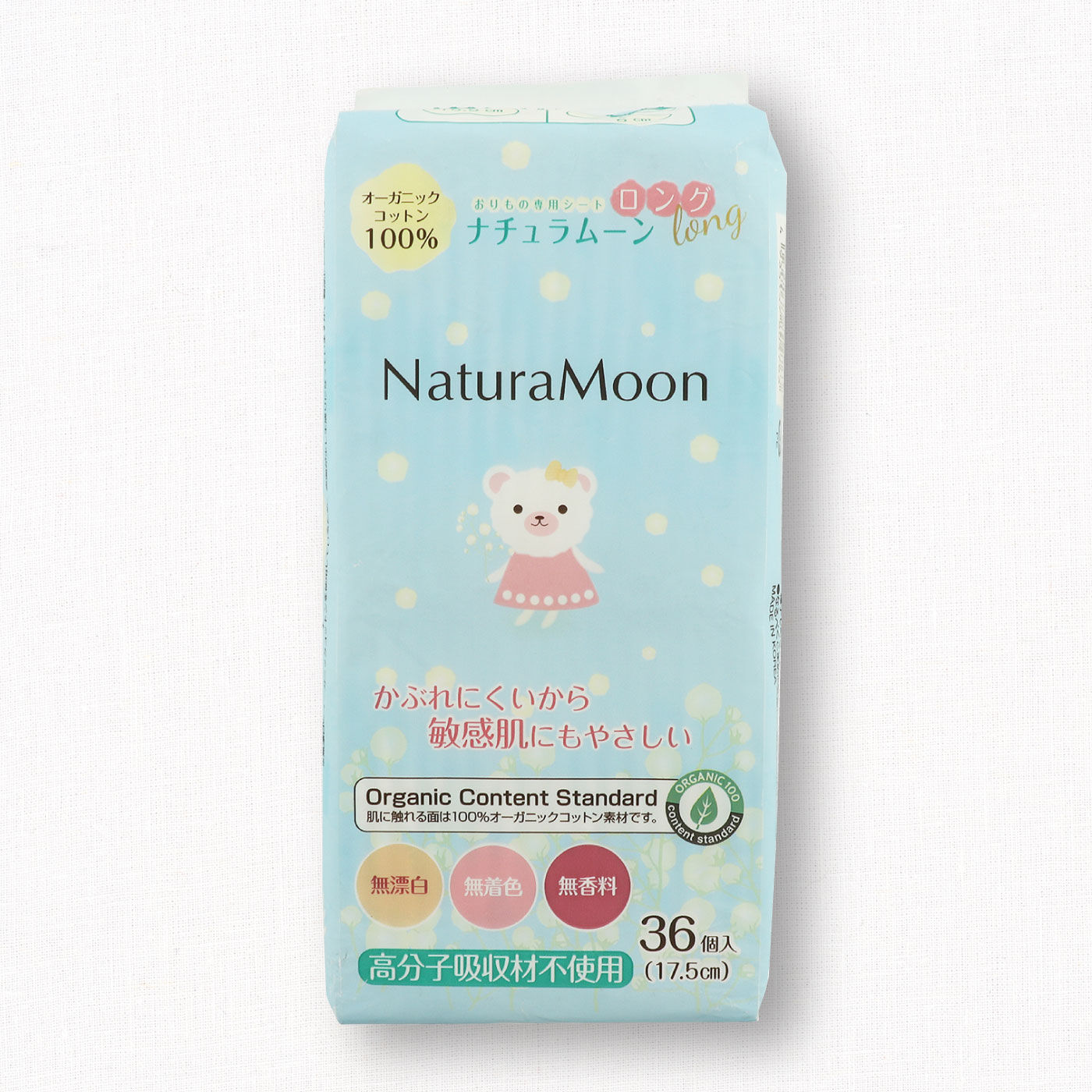 大きめがうれしいロングタイプ!ナチュラムーン生理用ナプキンとおりものシートの間のサイズが欲しい!というお声にお応えして製品化!生理用ナプキンは少し大きい、おりものシートは少し不安、というときに。日々の