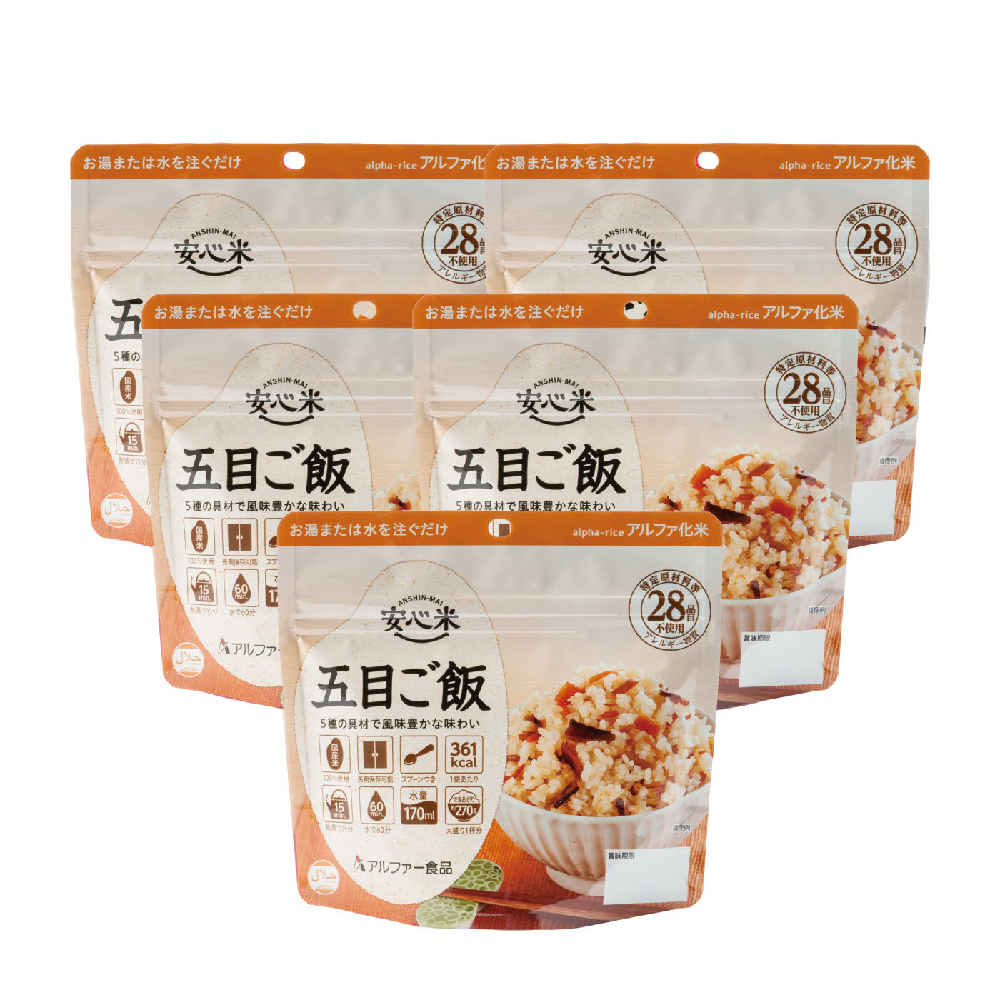 おかずがなくても安心! これだけでおいしい五目ご飯。お湯を注いで15分待つだけ。電子レンジでチンというほどスピーディーではないけれど、ほかほかのおいしい五目ご飯のできあがり! 炊いたご飯を急速乾燥して
