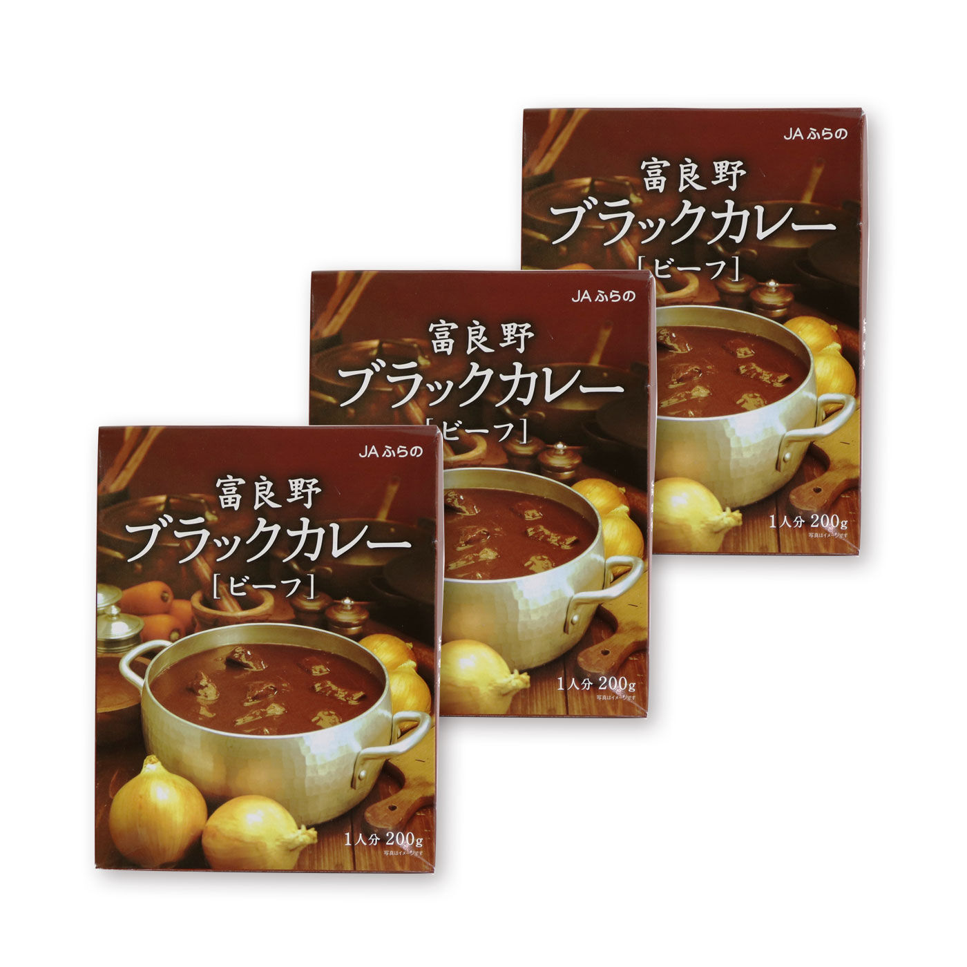 彼のカレーはこれに決まり!?バランスよく配合したスパイスと玉ねぎ、ジューシーでやわらかな牛肉の旨みはもちろん、甘み・深みも加わった香り高いビーフカレーです。こだわりの「ふらの産」野菜をふんだんに使用し