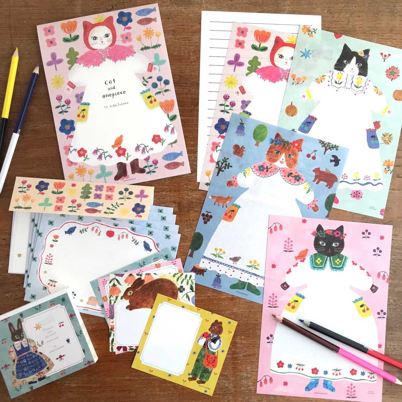 cozyca products 紙もの文具セット〈布川愛子〉【送料: 450円+税】
