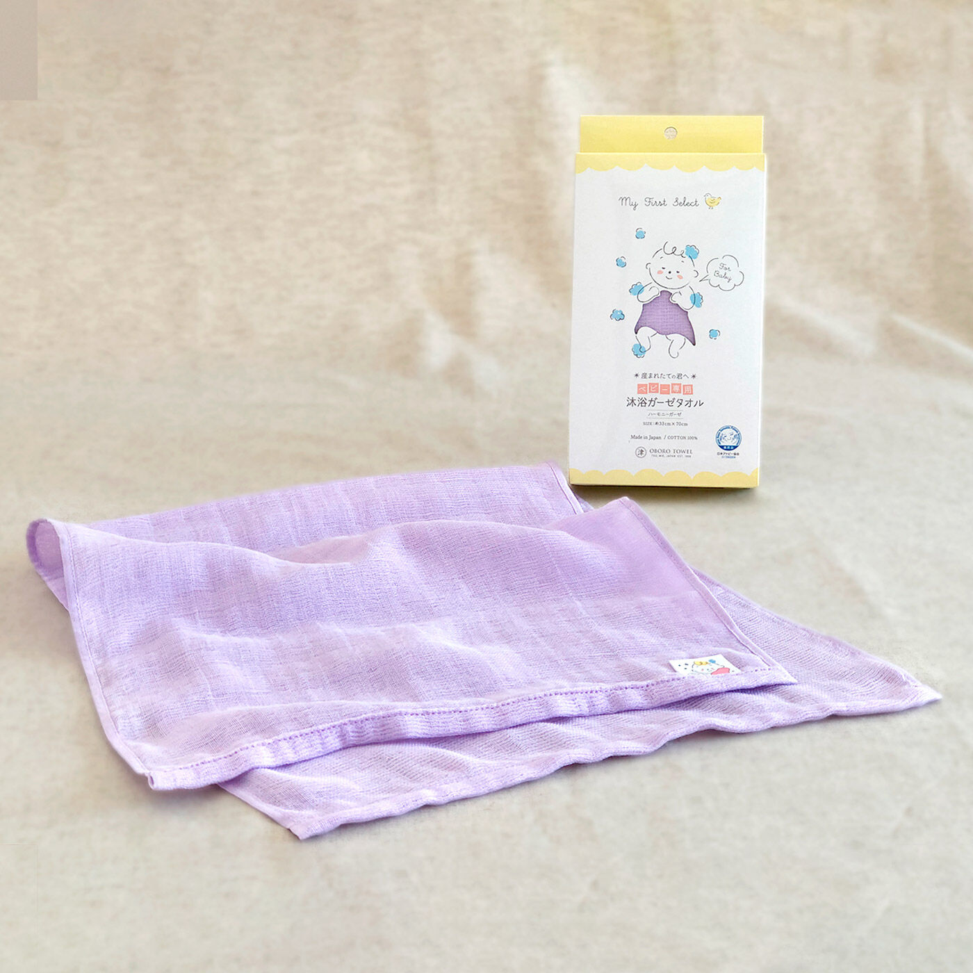 [Mama select]おぼろタオル ベビー専用 沐浴ガーゼタオル〈ベビーブルー〉【送料: 450円+税】