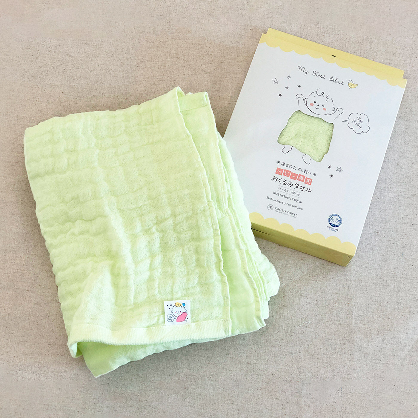 [Mama select]おぼろタオル べビー専用 おくるみタオル〈ベビーグリーン〉【送料: 450円+税】