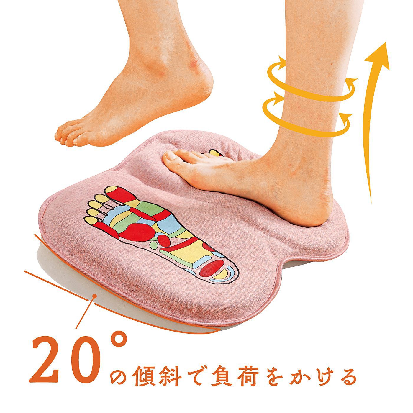 ゲルクッション&踏み石でほどよい刺激 足踏みでストレッチ運動 足裏元気思うツボ【送料無料】