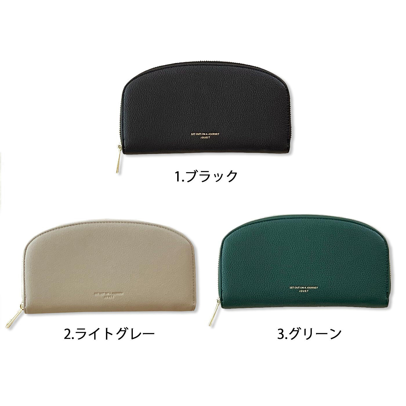 【WEB限定】 ハーフムーン長財布【シロップ.バスケット】【送料無料】