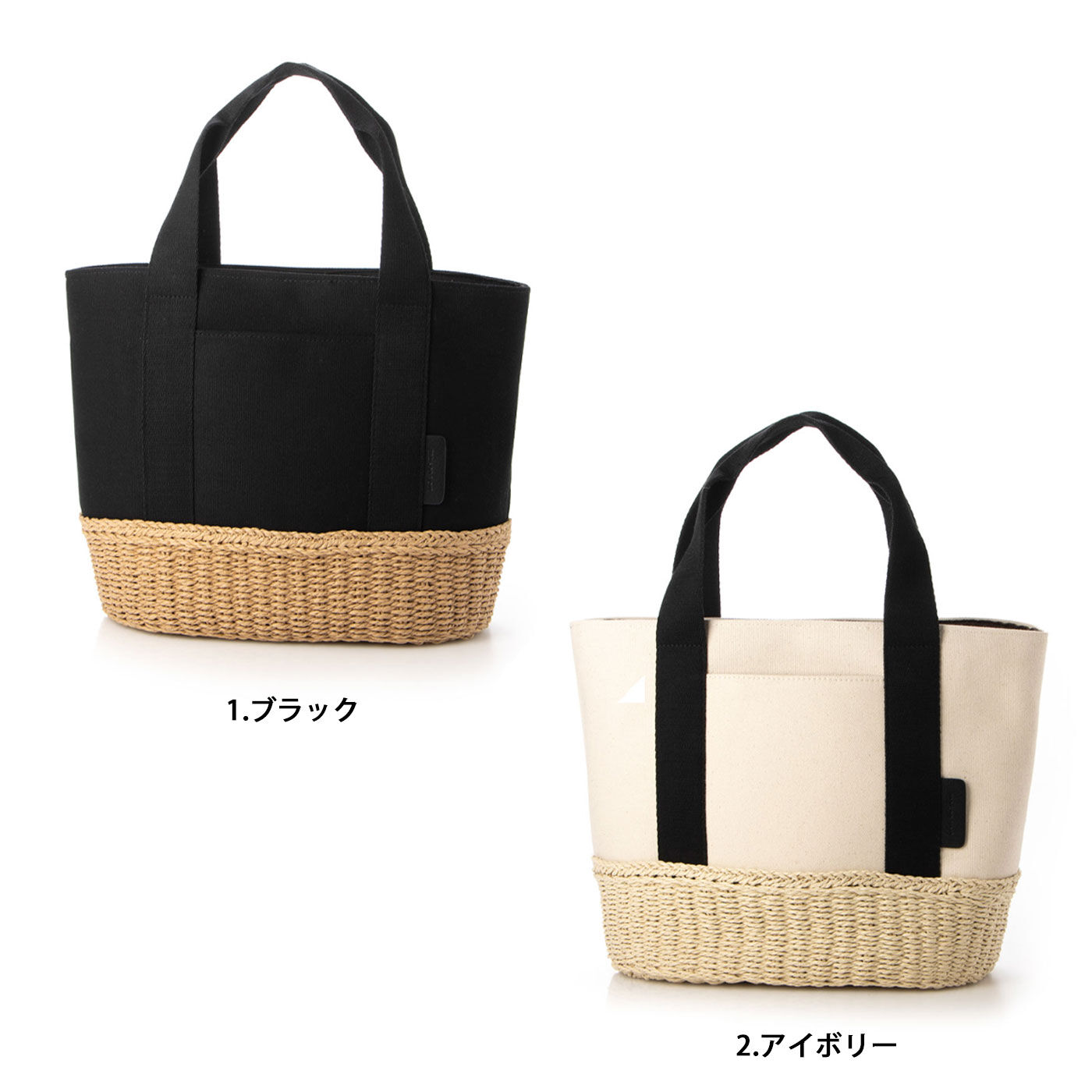 【WEB限定】 メゾンベール キャンバスコンビかごバッグ【シロップ.バスケット】【送料無料】