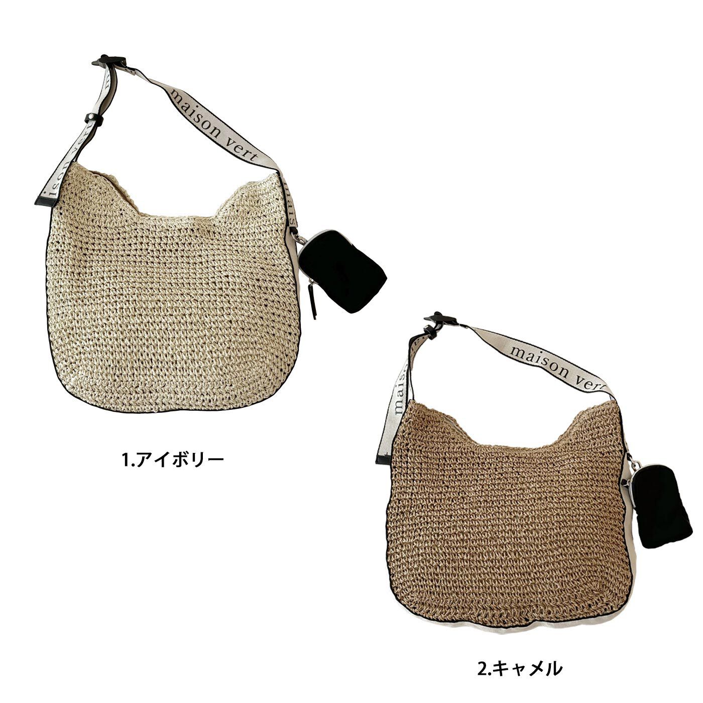 【WEB限定】 メゾンベール ロゴワンショルダー【シロップ.バスケット】【送料無料】