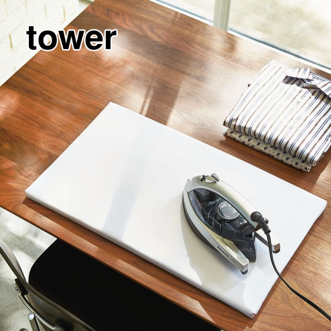 tower 置くだけ便利。アイロンがけが座ってできる 平型アイロン台【送料: 450円+税】