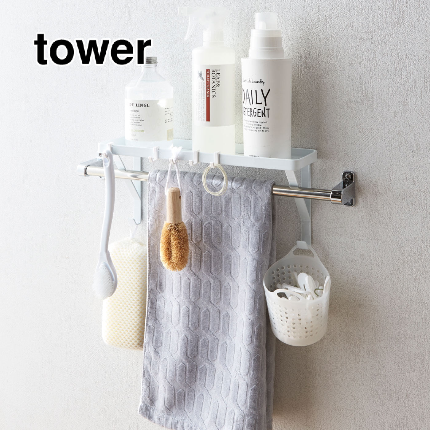 tower スペースが生まれる! タオル掛け上ラック【送料: 450円+税】