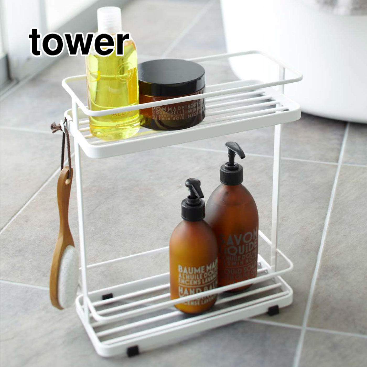tower 増えても大丈夫 バスルームすっきりディスペンサースタンド【送料無料】