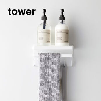 tower すっきり片付く マグネットバスルーム多機能ラック