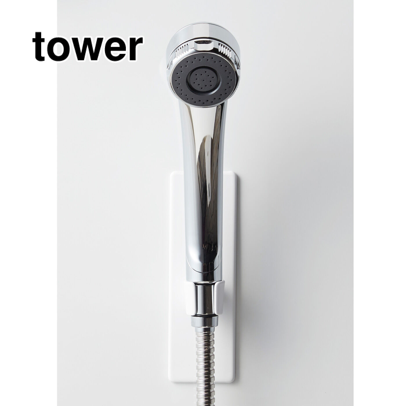 tower 好きな場所に変えられる マグネットバスルームシャワーフック【送料: 450円+税】
