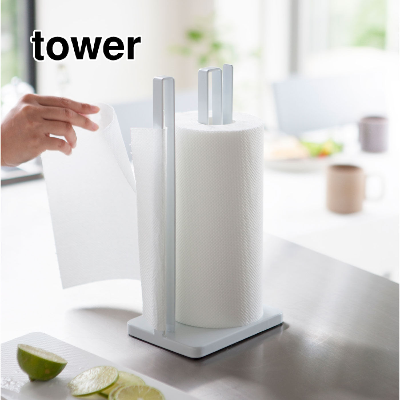 tower 片手で切れるキッチンペーパーホルダー【送料無料】