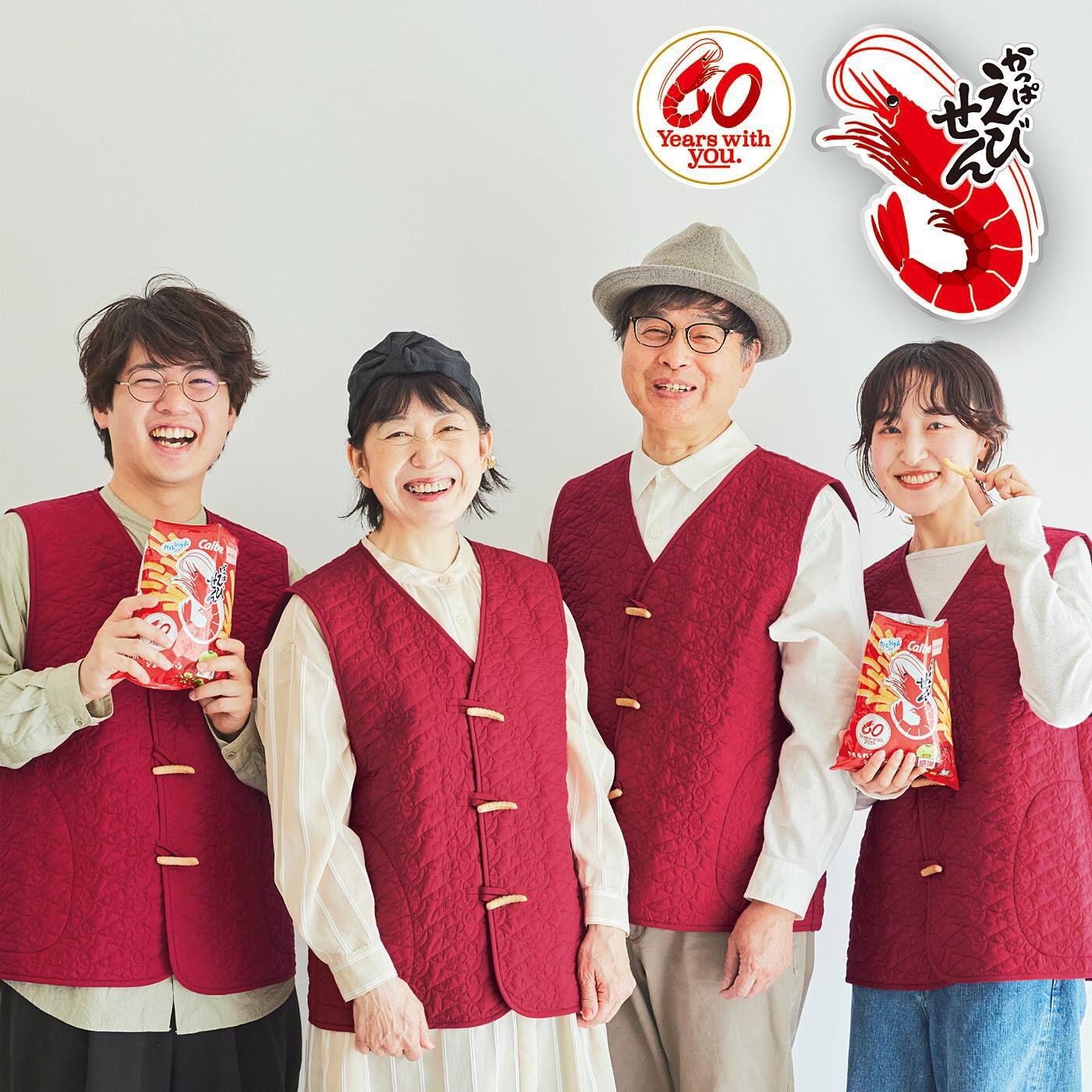 【予約販売: 12月分以降お届け】本物みたいなボタン付き かっぱえびせんベスト【送料無料】