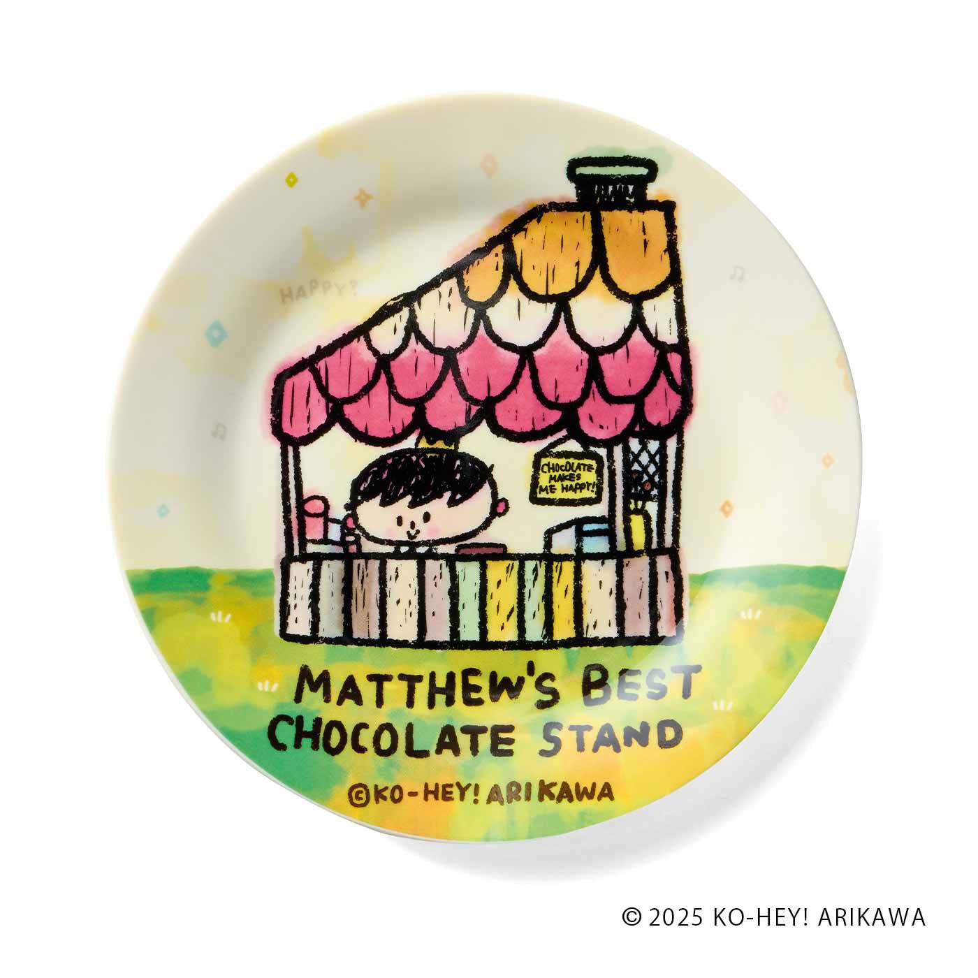 ALL FOR HAPPY! 世界の子どもたちの幸福のために。2023年10月、フェリシモチョコレートミュージアムの企画展『アリカワコウヘイ!展 マシューくんのチョコレートパークMATTHEW