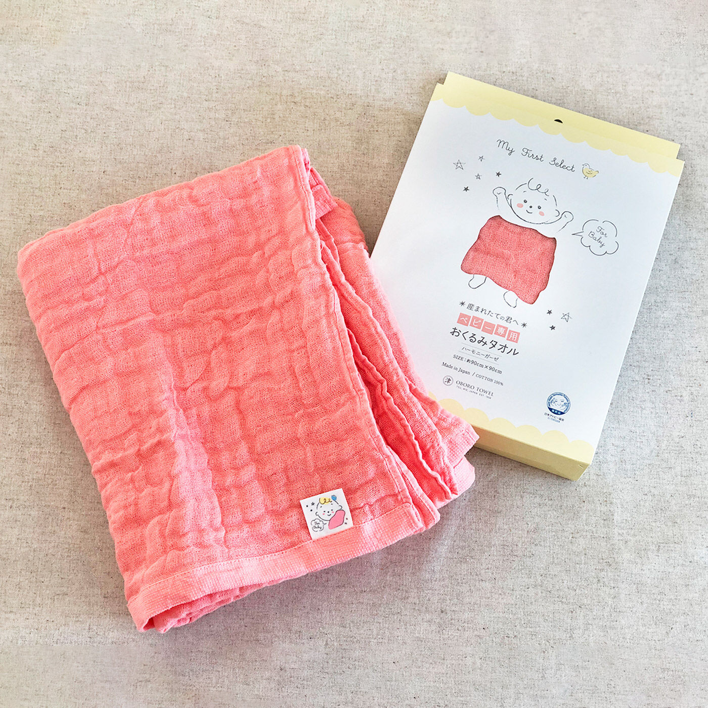 [Mama select]おぼろタオル べビー専用 おくるみタオル〈ベビーピンク〉【送料: 450円+税】