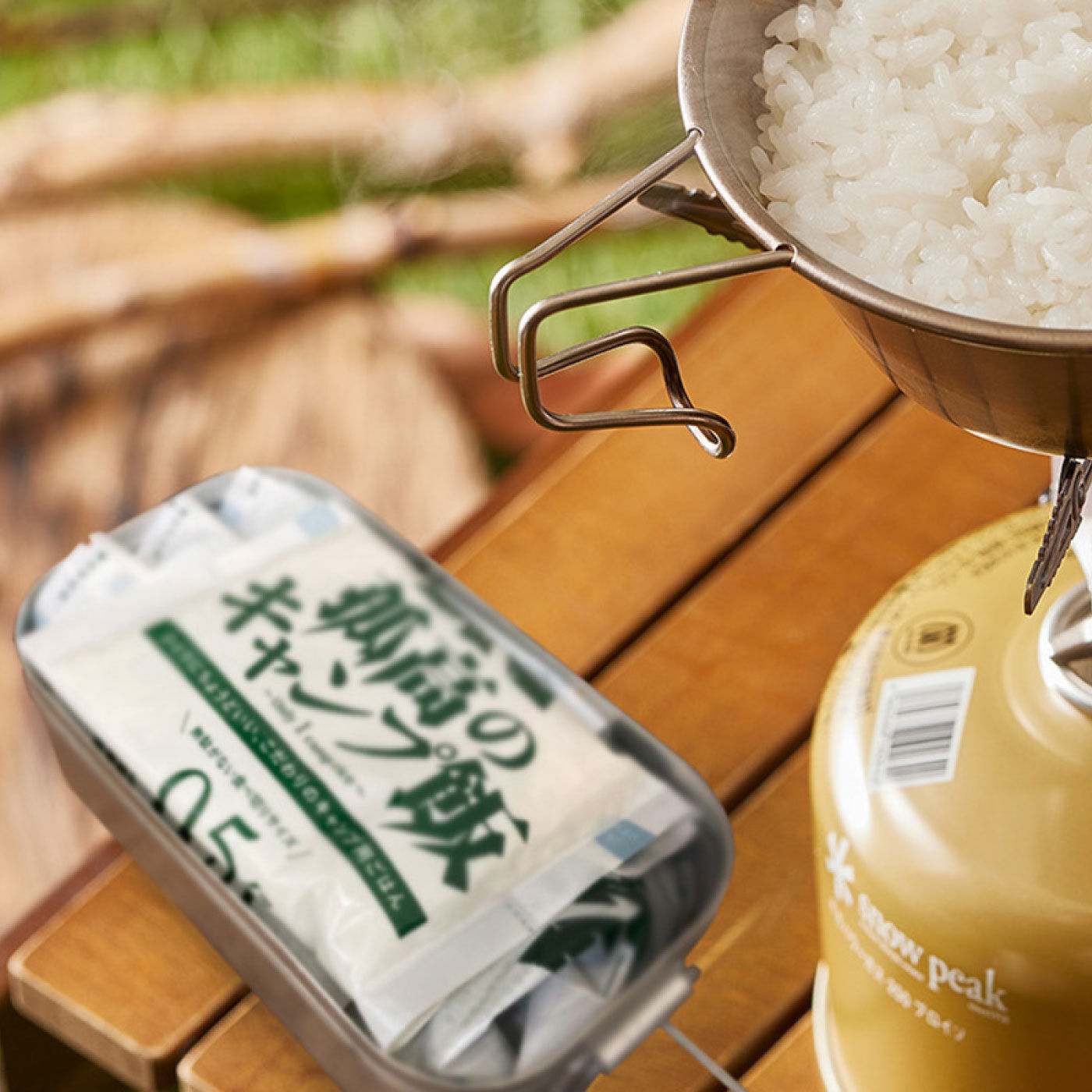 飯ごう・メスティン・鍋のしめ 0.5合がちょうどいい 孤高のキャンプ飯8P【送料: 450円+税】