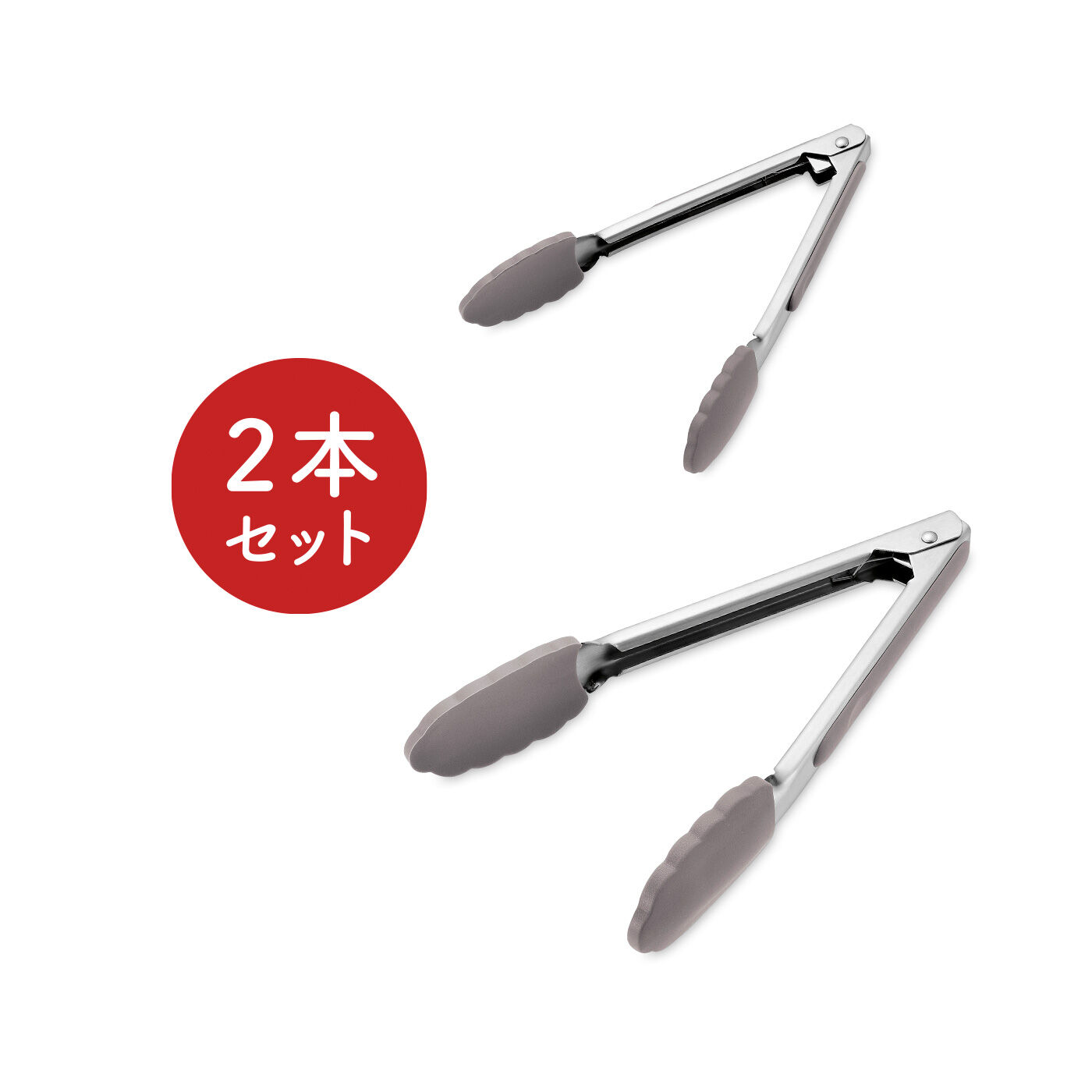 ストッパーいらず! 自然に開閉するナチュラルロック シリコーントングセット【送料: 450円+税】