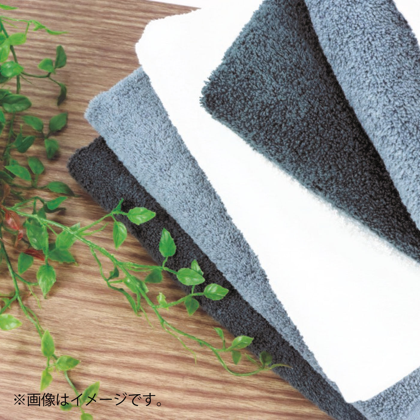 空気を含んだ柔らか吸水力 エンジェルスピンフェイスタオル【送料: 450円+税】