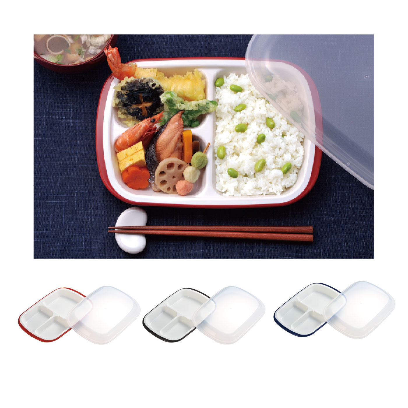 ふた付きでラップ不要!電子レンジで温められるふた付き角型ランチプレート「楽弁」【送料: 450円+税】