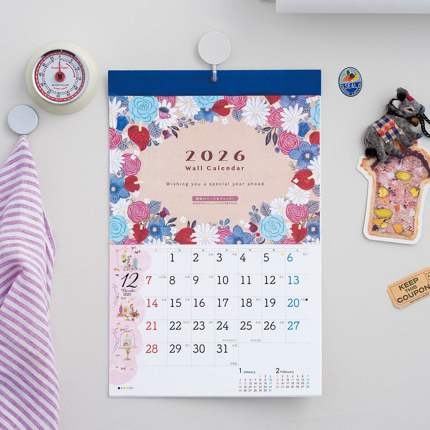 3ヵ月先まで見通せる壁掛けカレンダー2026【送料:540円+税】