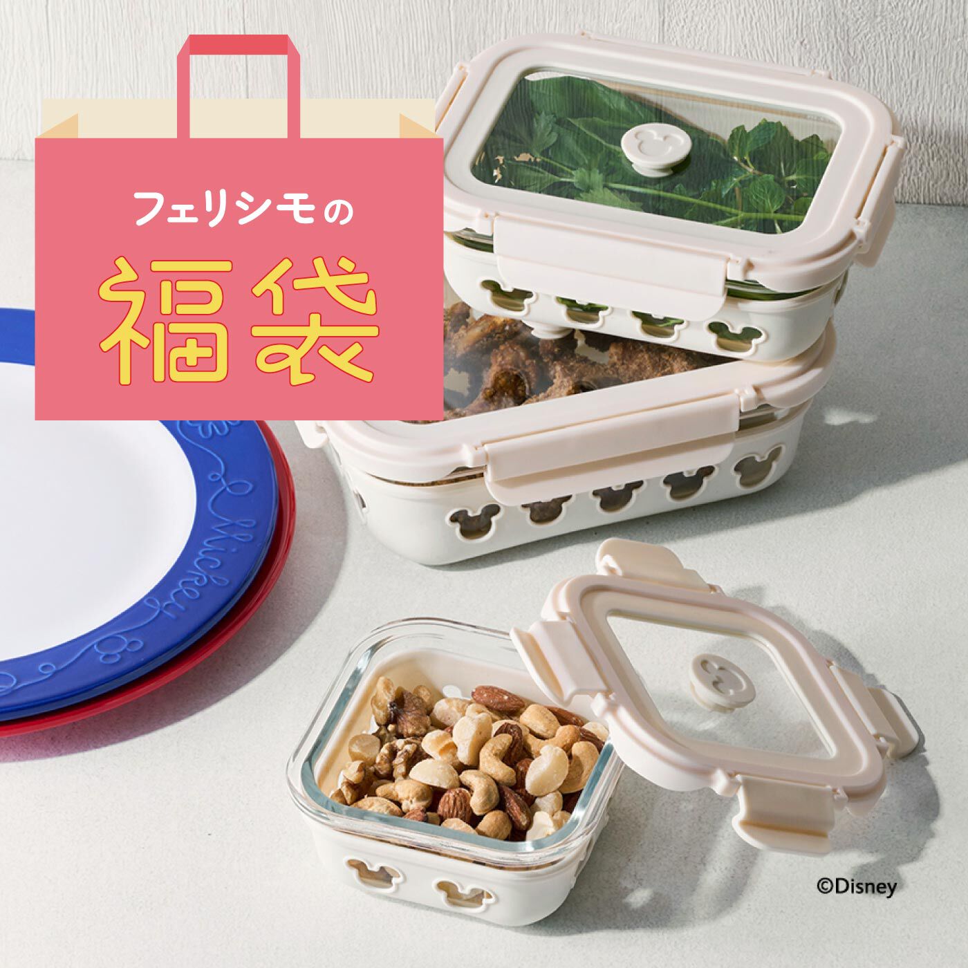 取りばしいらず！ ふたがトングになる保存容器〈サーモンピンク