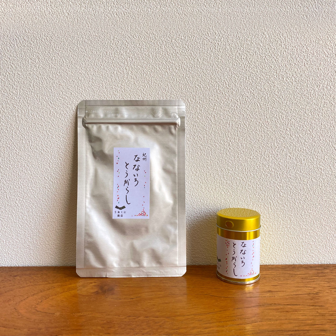 七味すべてが国産! なないろとうがらしセット【送料: 450円+税】