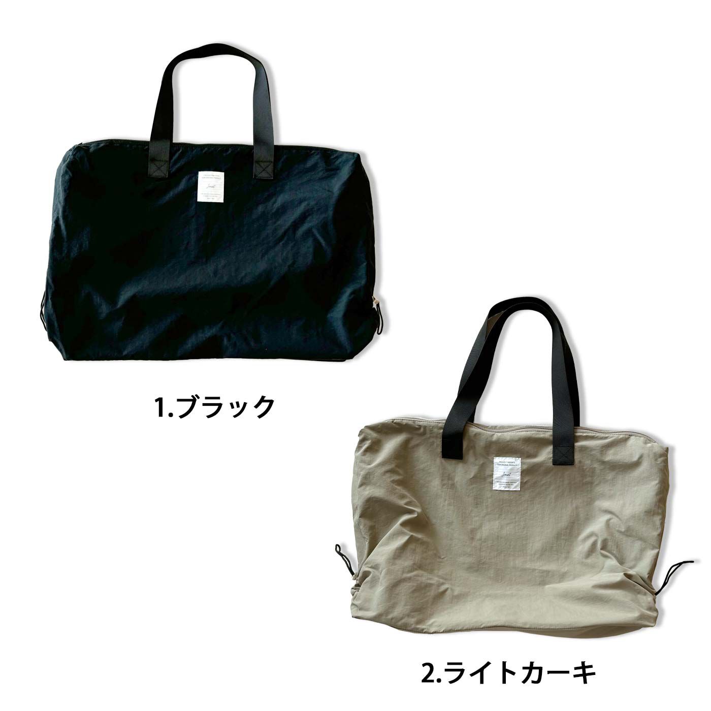 【WEB限定】ギャザービッグトート【シロップ.バスケット】【送料無料】