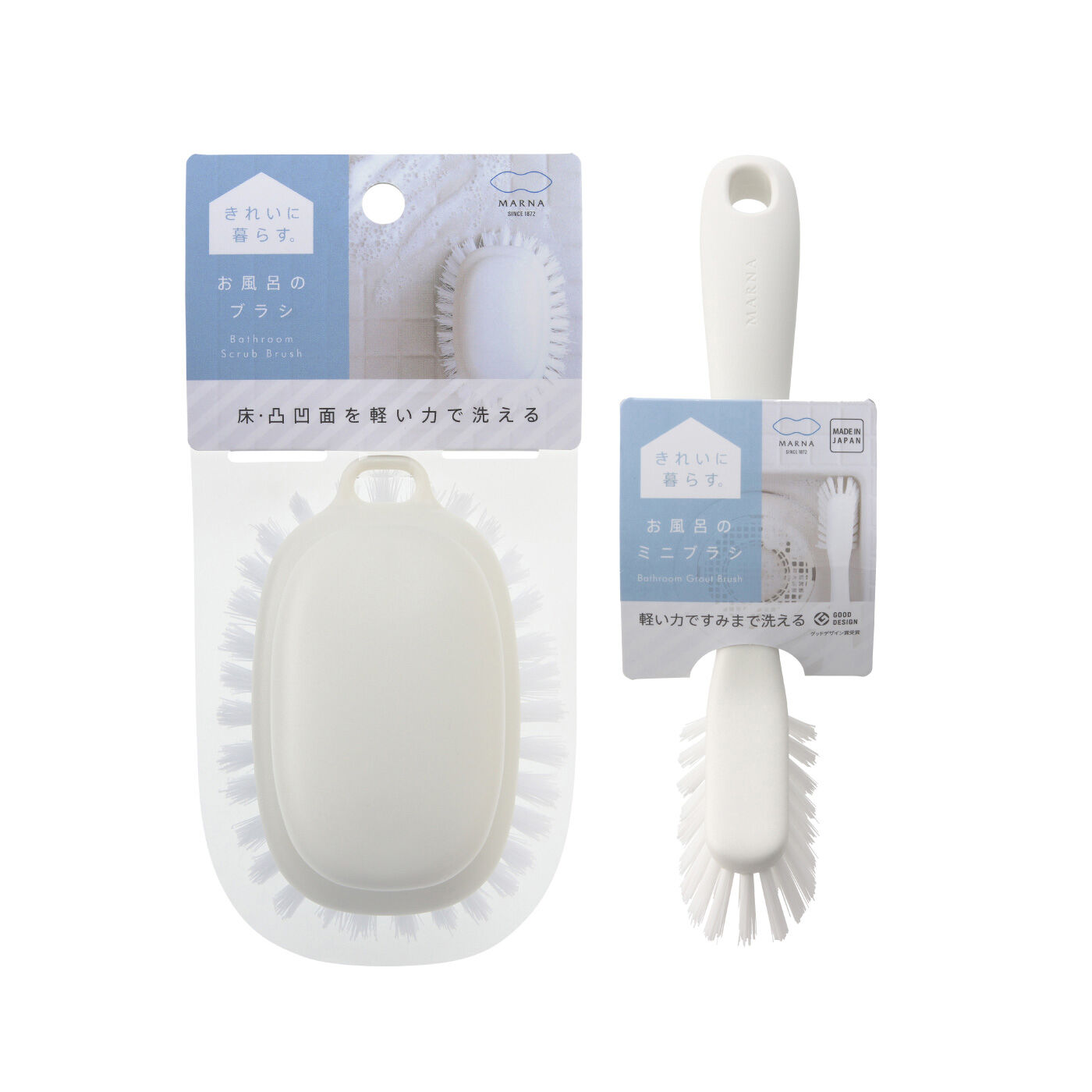使っていない時もきれい お風呂のブラシ&ミニブラシ セット【送料: 450円+税】