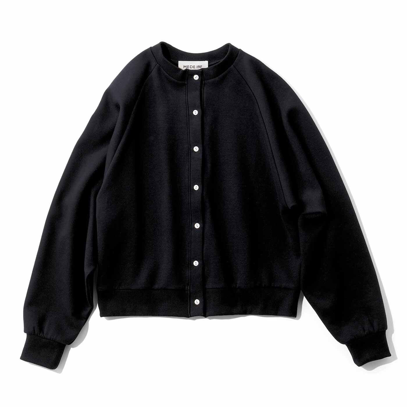 MEDE19F ボリュームスリーブカットソーカーディガン【送料無料】
