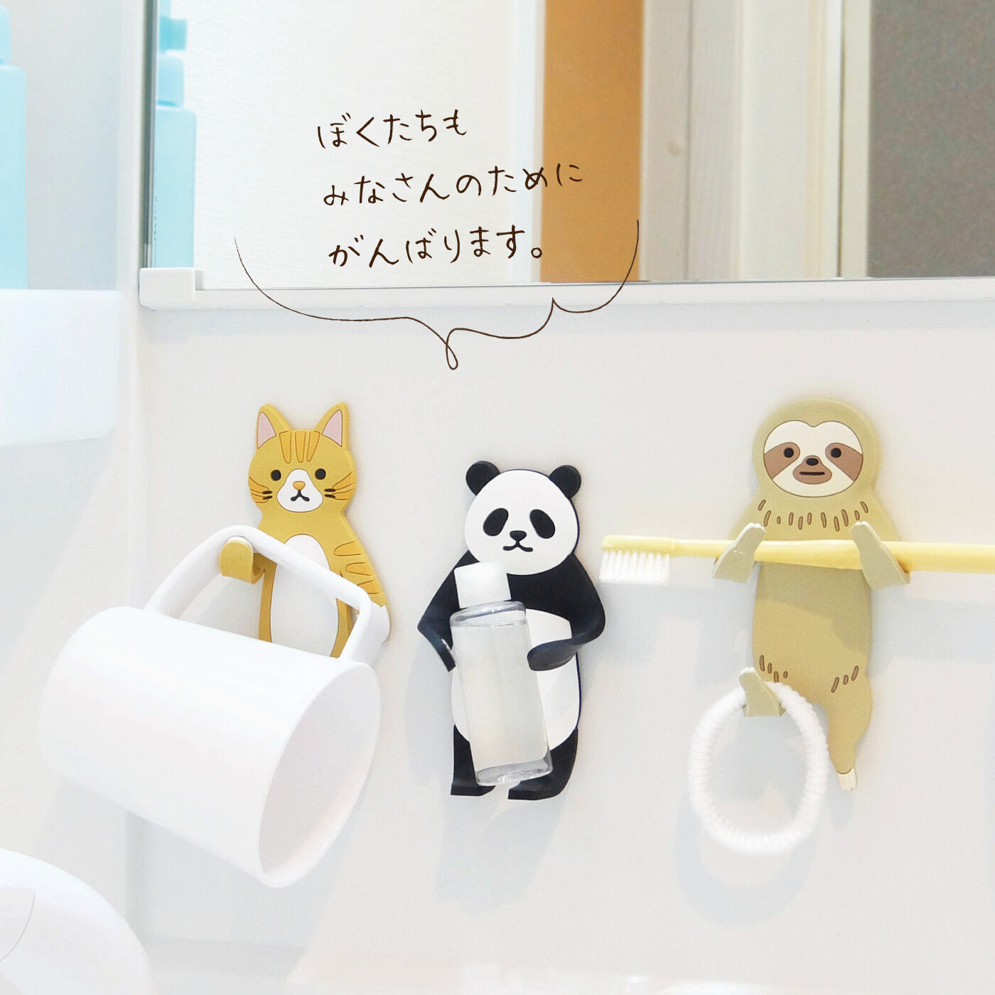 抱えて待機! かわいすぎる動物フック スティッキーフレンズ2匹セット【送料: 450円+税】