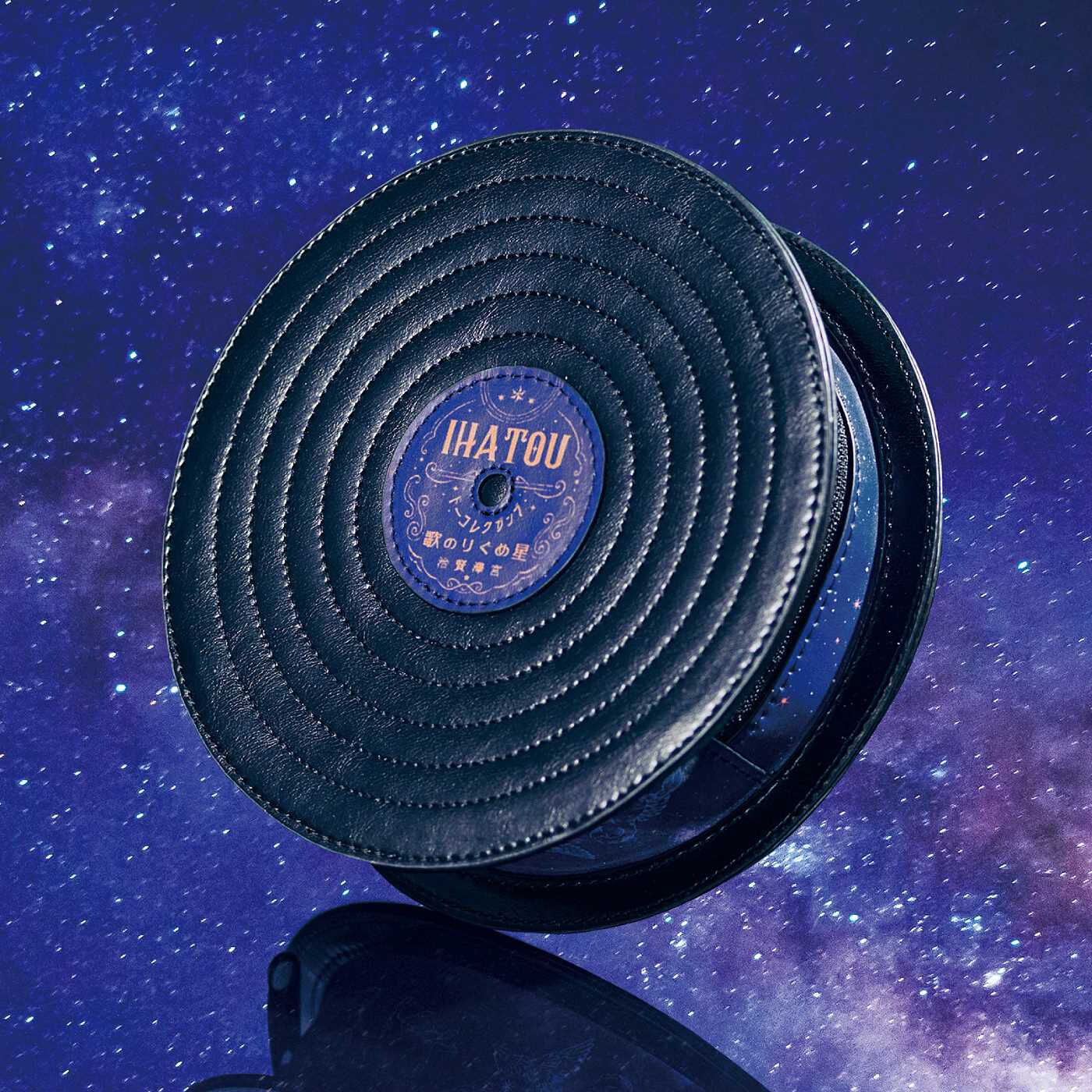 ミュージアム部 音楽を愛した宮沢賢治「星めぐりの歌」レコード風ポーチ【送料無料】
