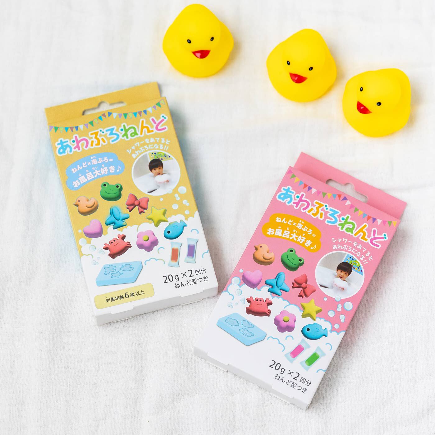お風呂になかなか入ってくれないお子さまにぴったりの「あわぶろねんど」お子さまがなかなかお風呂に入ってくれなくてで困っているママへ。「あわぶろねんど」は、お風呂に入るまでのなが~い時間とお風呂に入ってか