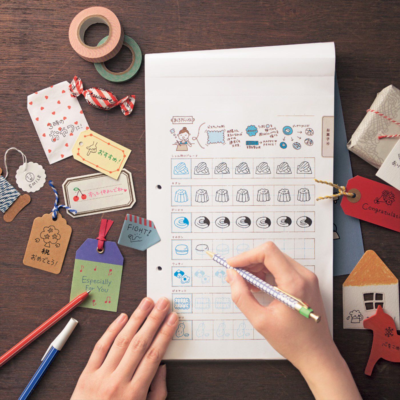 かわいい1000個のイラストがささっと描けるようになっちゃうプログラム トライアル(Kitchen)【送料: 450円+税】