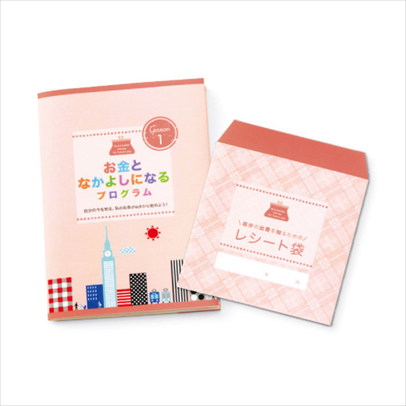 きほんを学ぼう! お金となかよしになるプログラム[6回予約プログラム]【送料: 450円+税】