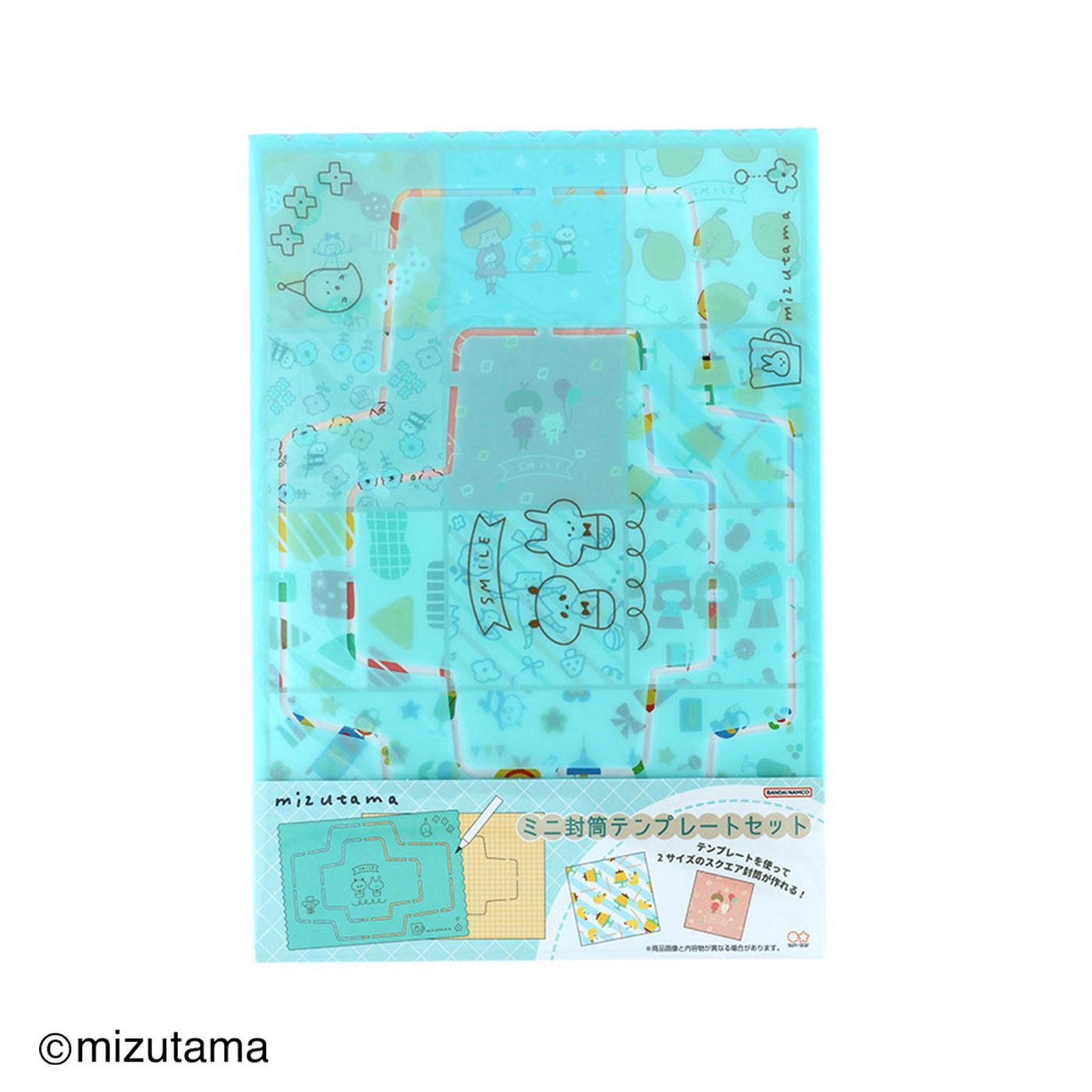 ミントグリーン