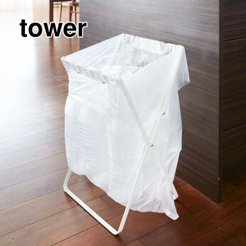 tower ゴミ袋 レジ袋スタンド