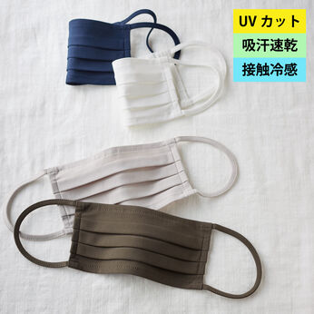 IEDIT[イディット] 日本の工場で作った UVケアなどの機能がうれしい やさしい肌ざわりの布プリーツマスク