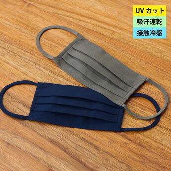 IEDIT[イディット] 日本の工場で作った UVケアなどの機能がうれしい やさしい肌ざわりの布プリーツマスク
