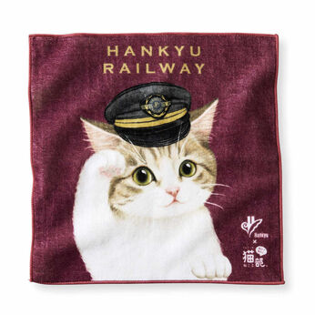 阪急電鉄×猫部 猫車掌さんのハンドタオル
